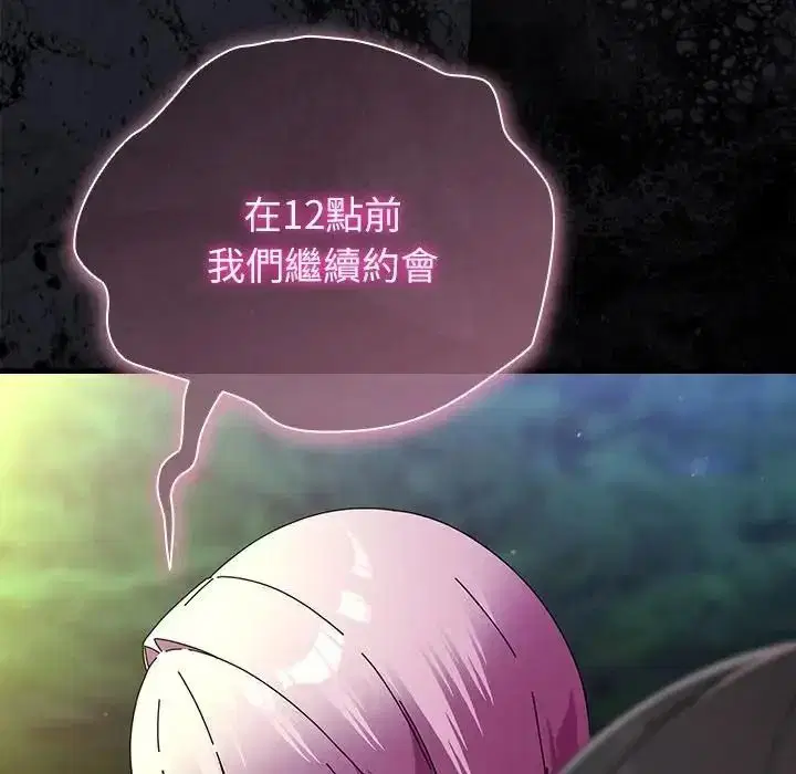 第118話