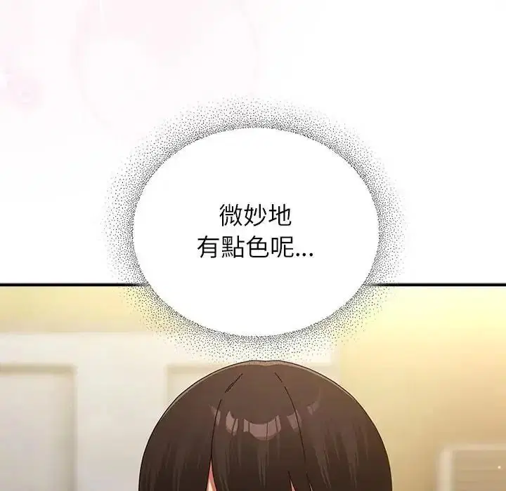 第118話