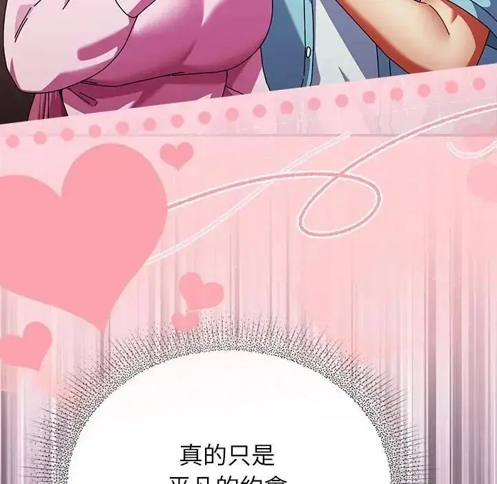 第118話