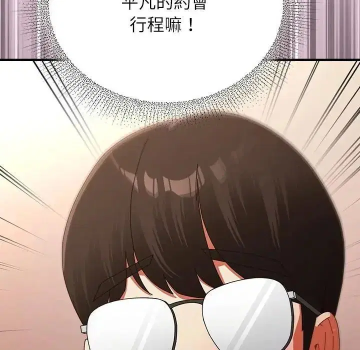 第118話