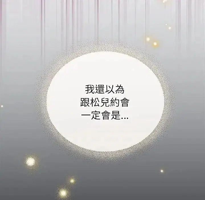 第118話