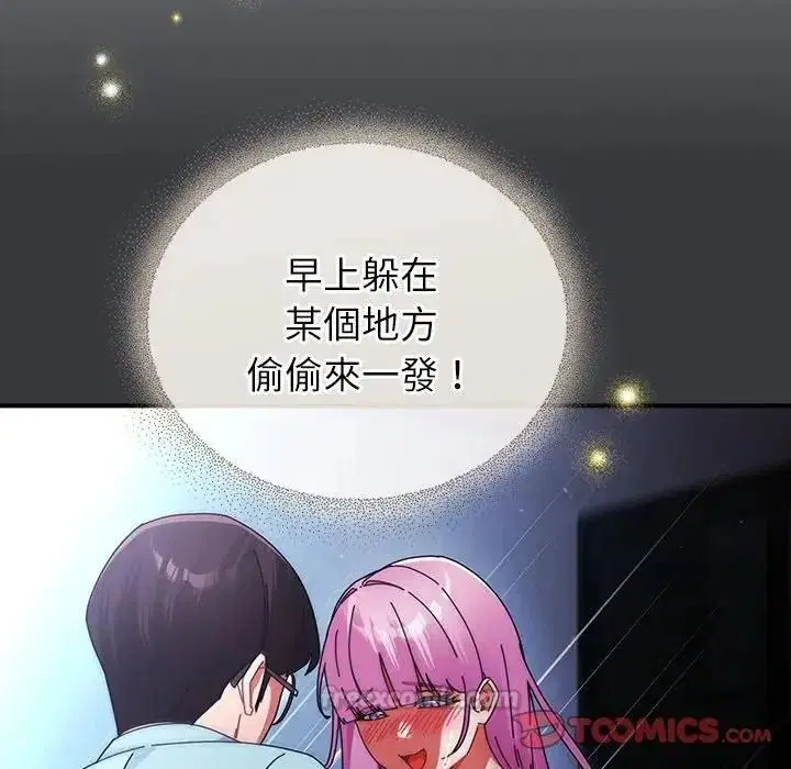第118話