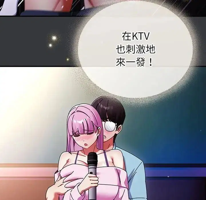 第118話