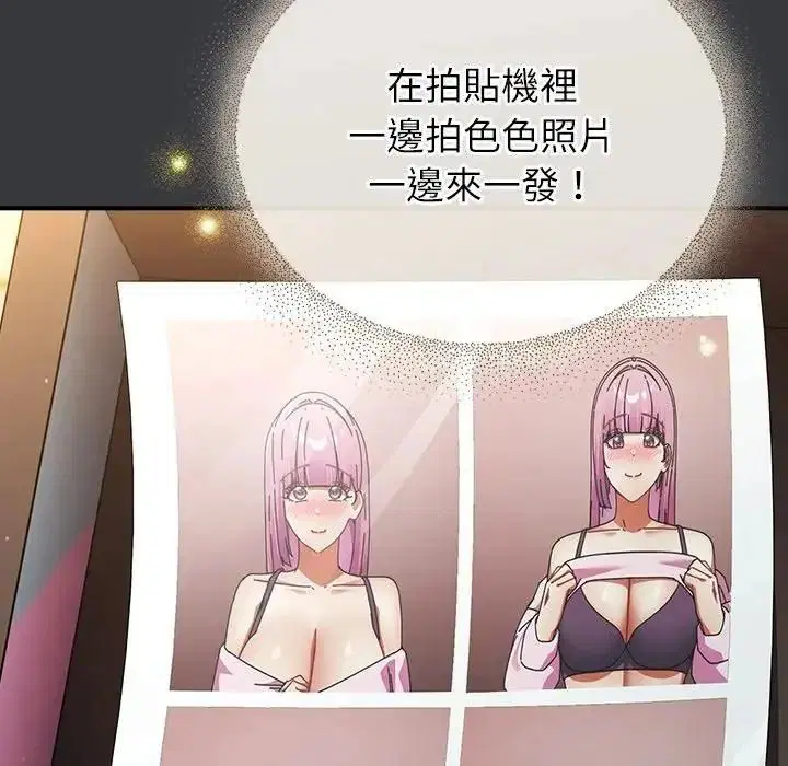 第118話