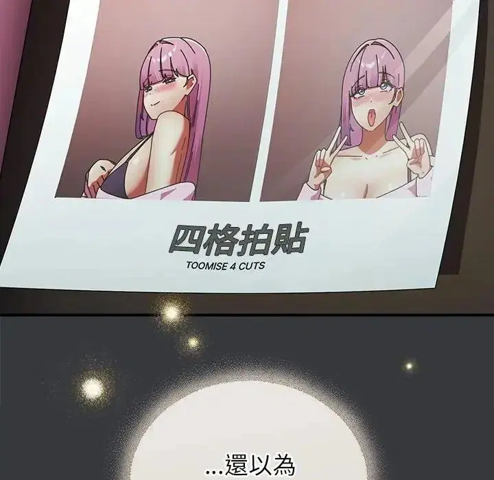 第118話