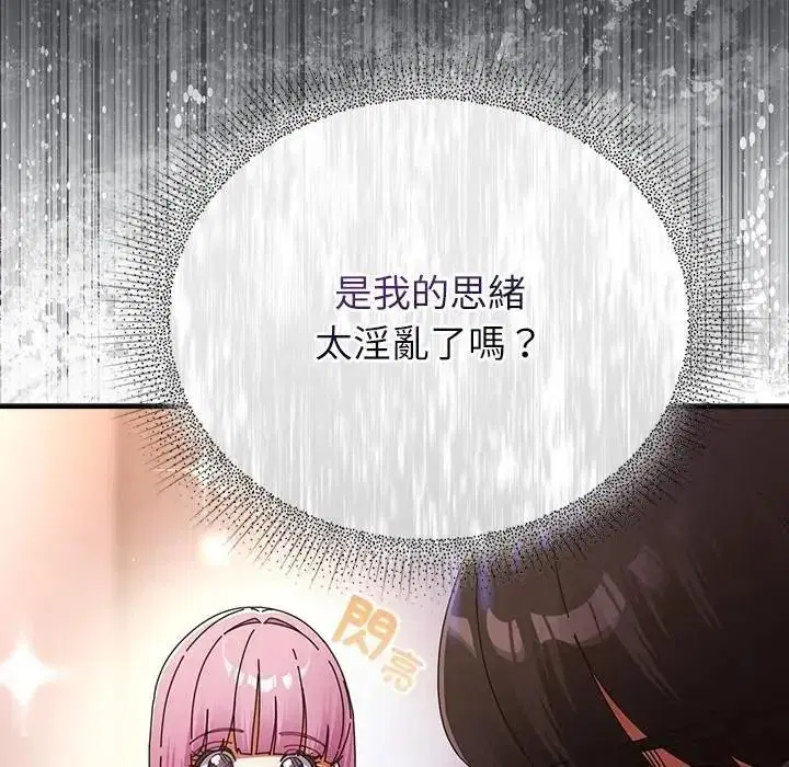 第118話