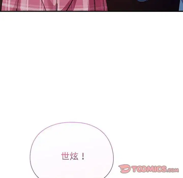 第118話