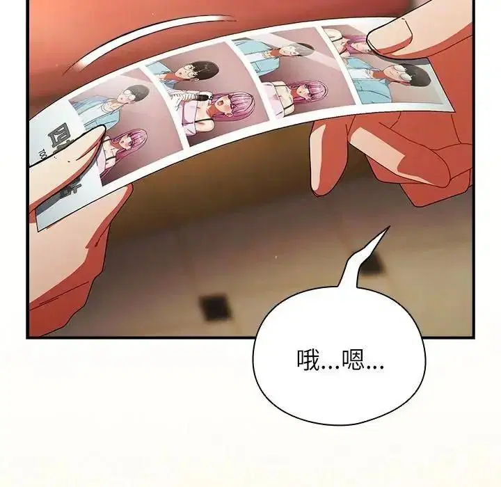 第118話
