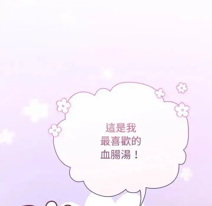 第118話