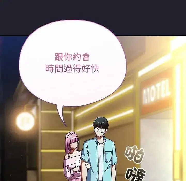 第118話