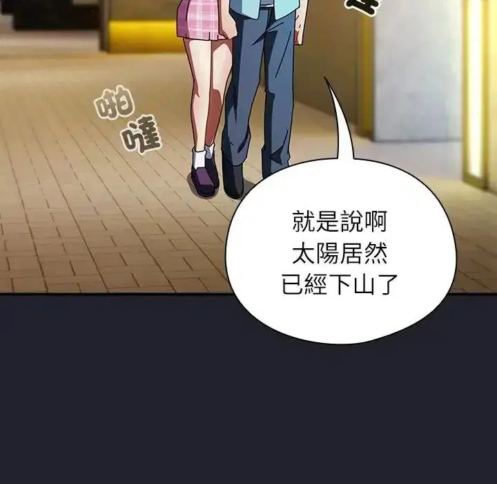 第118話