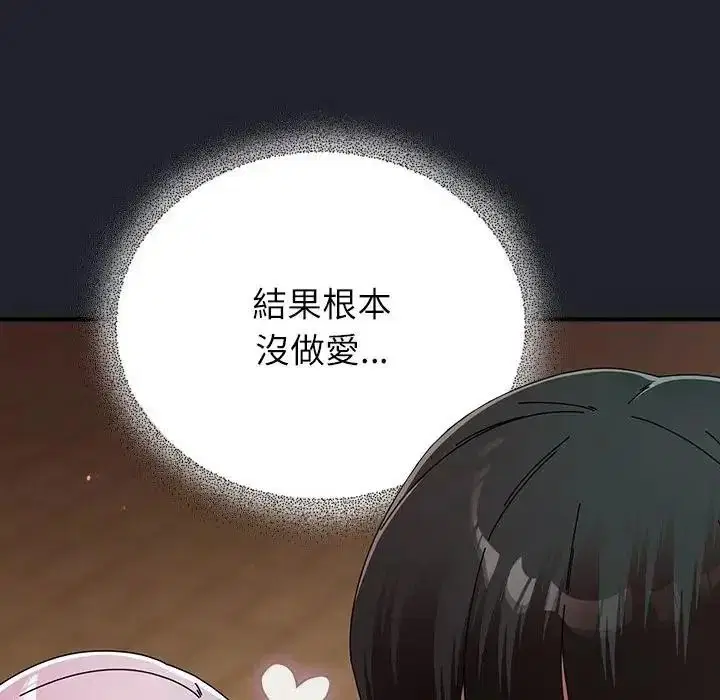 第118話