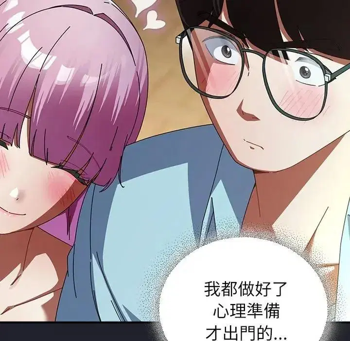 第118話