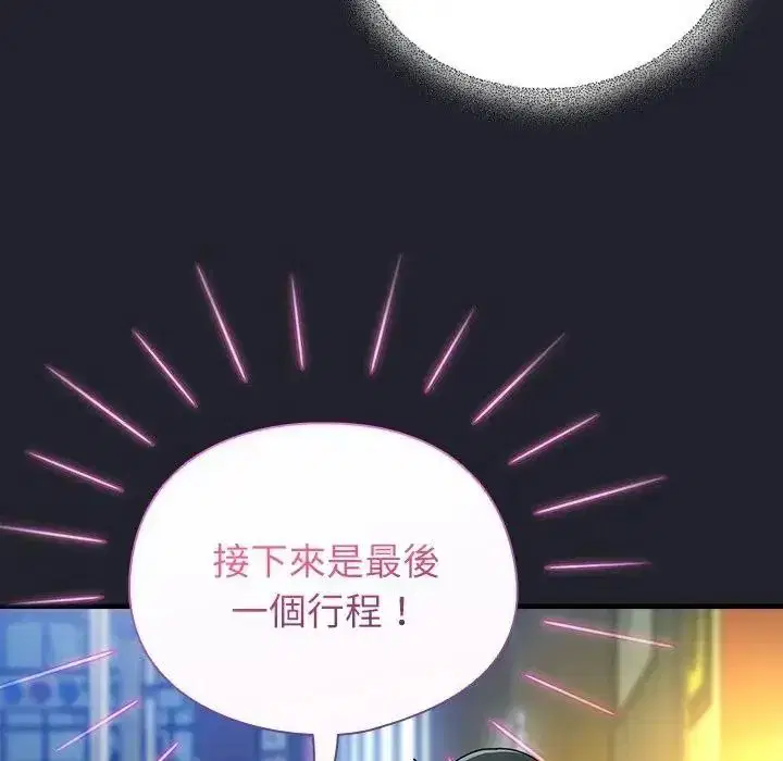 第118話