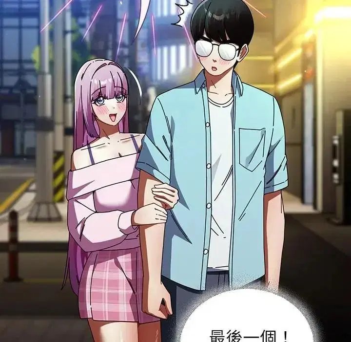 第118話