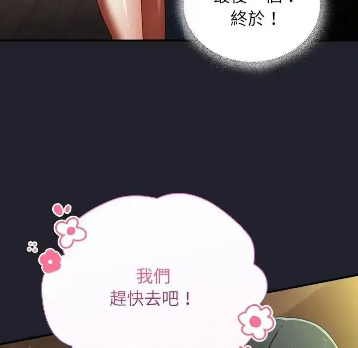 第118話