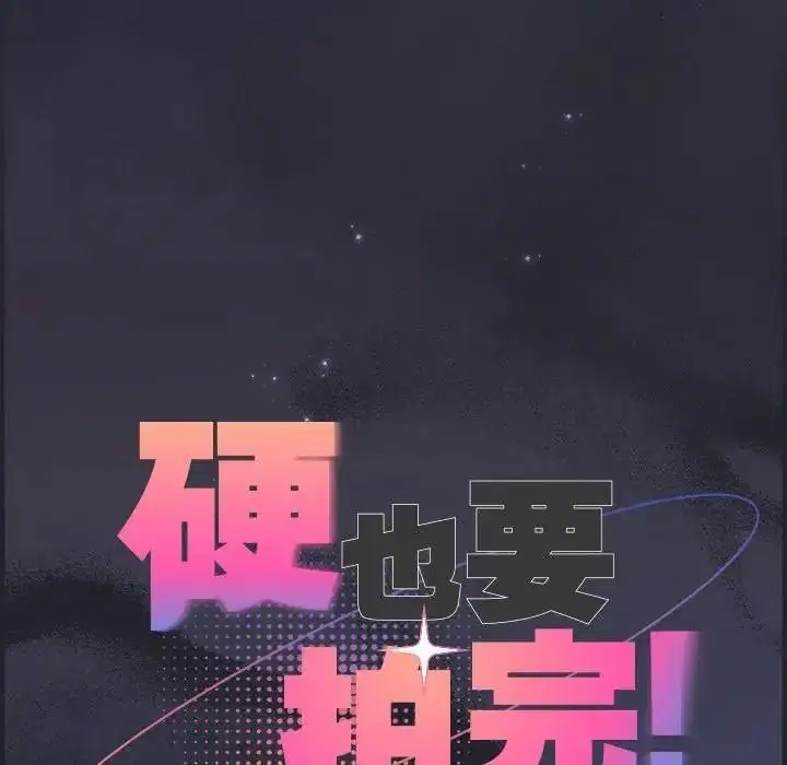 第118話