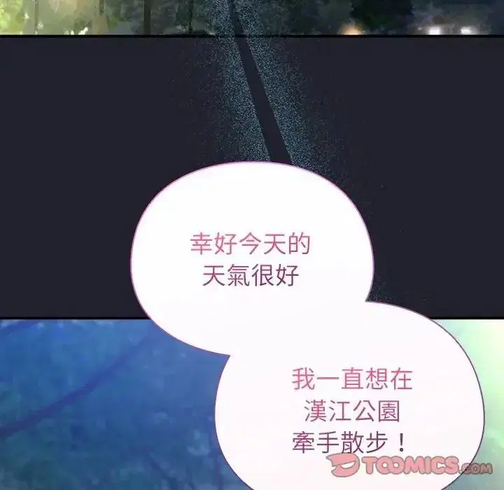 第118話