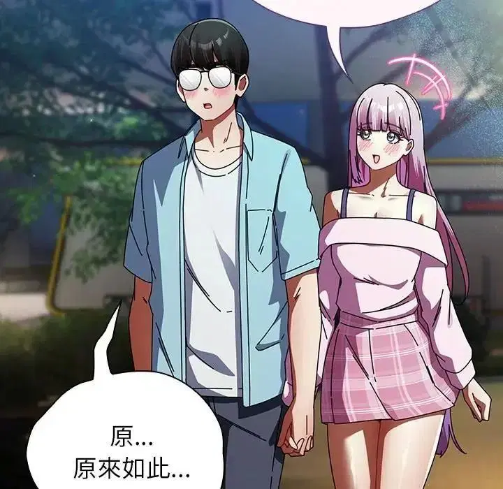 第118話