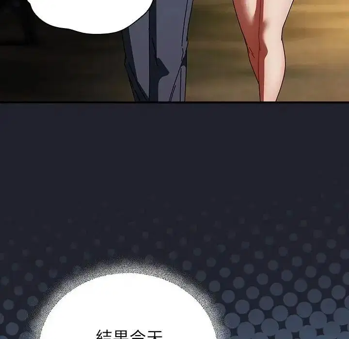第118話