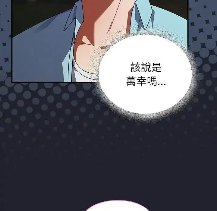 第118話