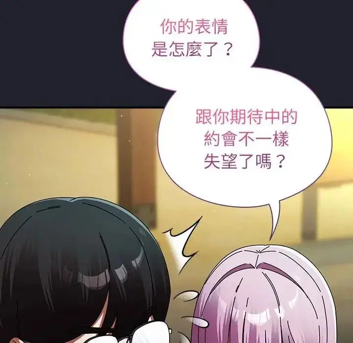 第118話