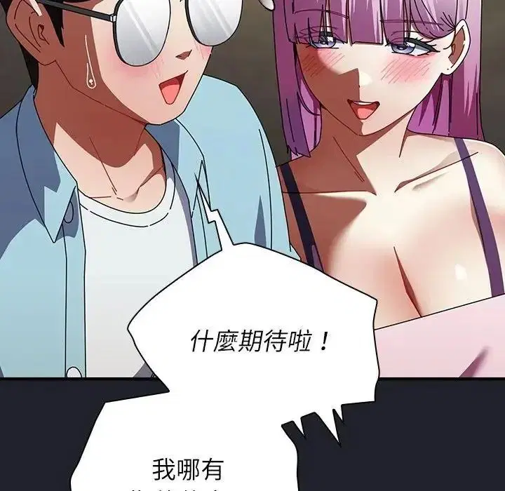 第118話