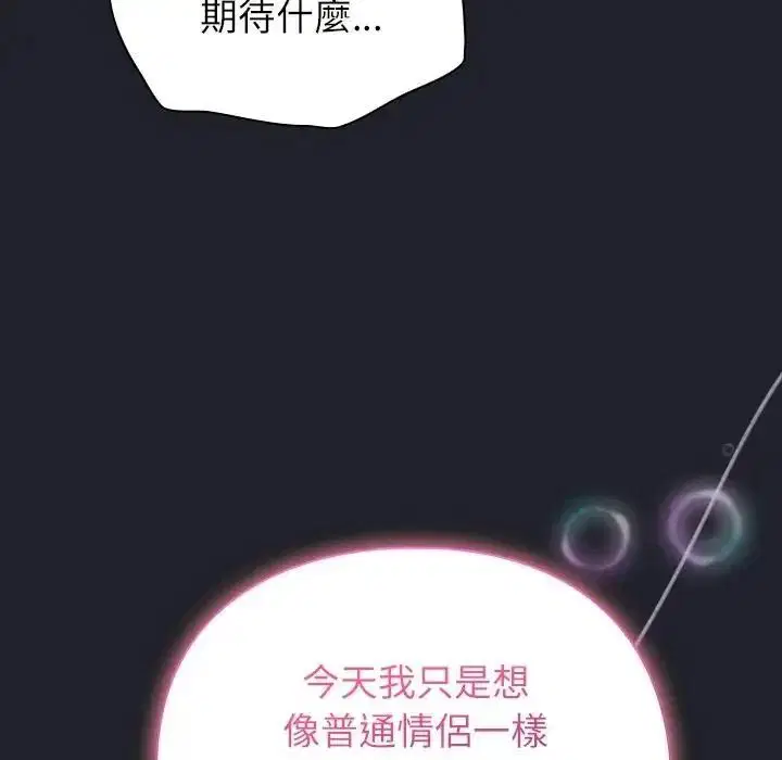 第118話