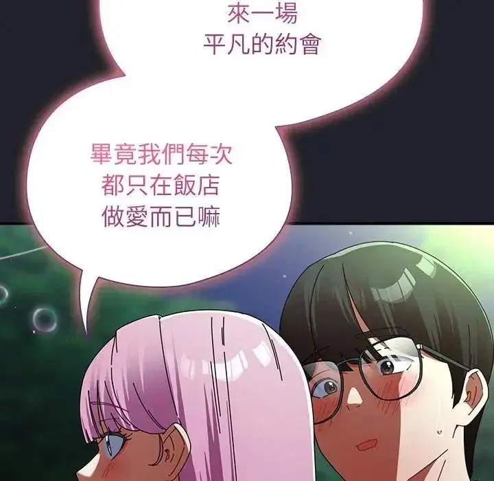 第118話
