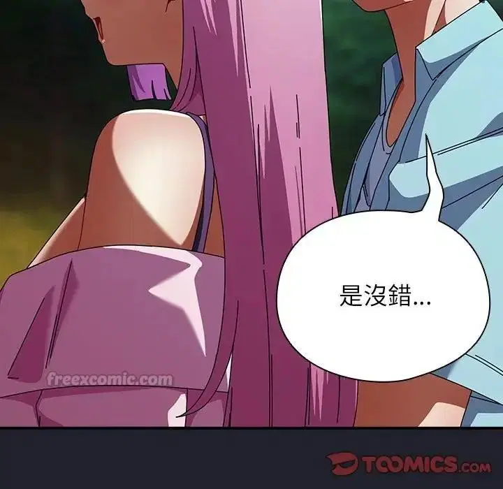第118話