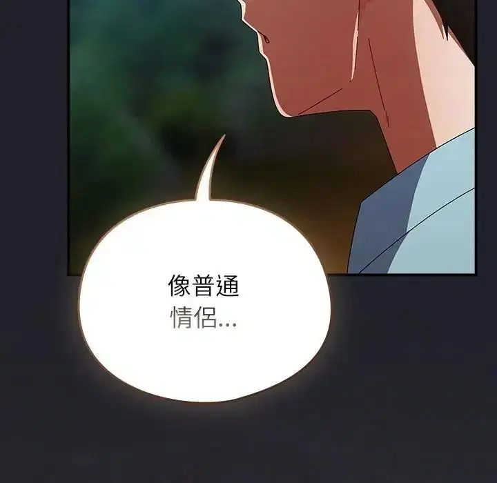 第118話