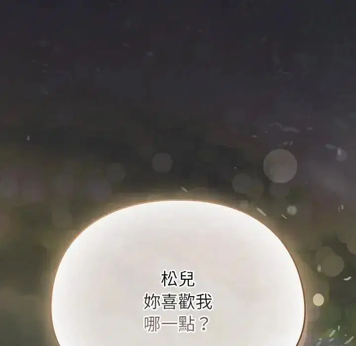 第118話