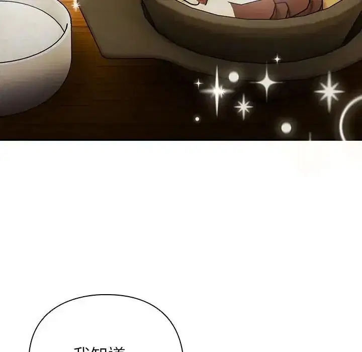 第118話