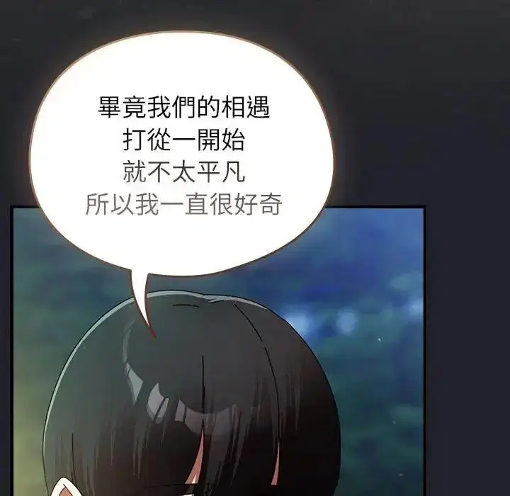 第118話