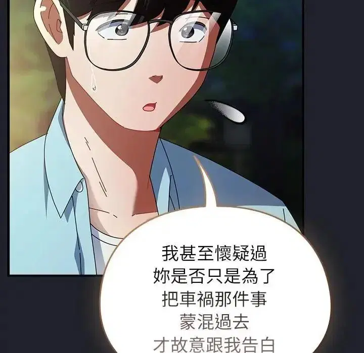 第118話