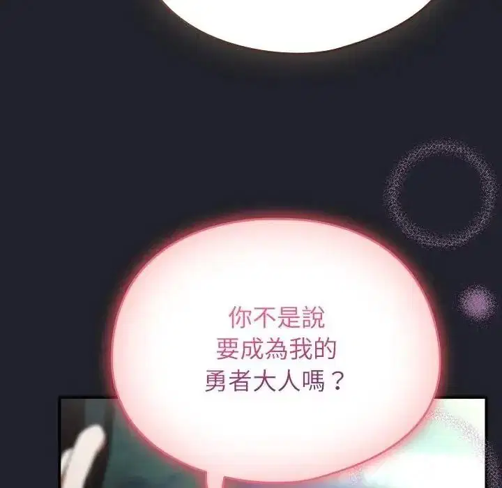 第118話