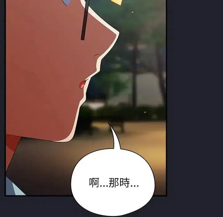 第118話