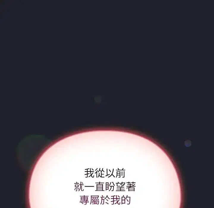 第118話