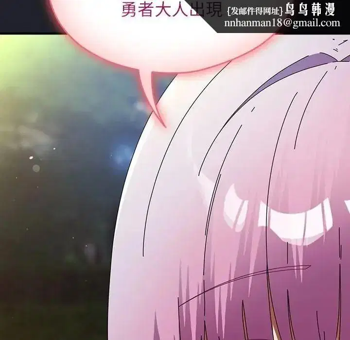 第118話