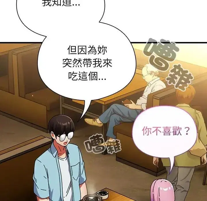 第118話