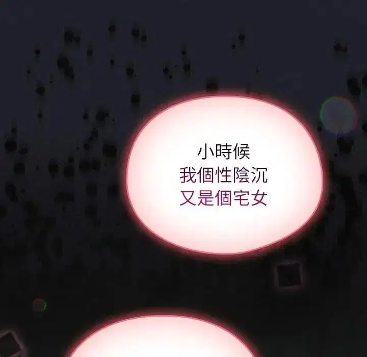 第118話