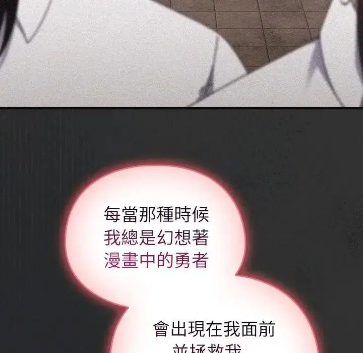 第118話