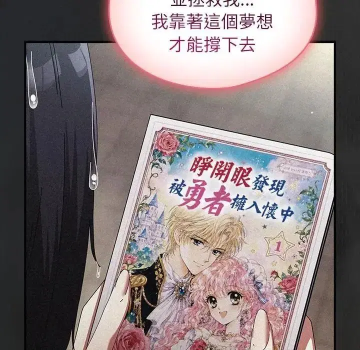 第118話