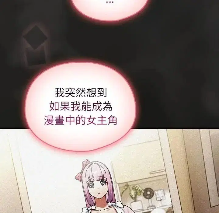 第118話