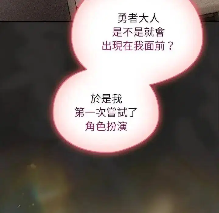 第118話