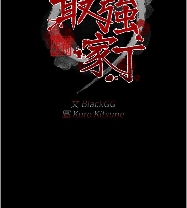 第2話