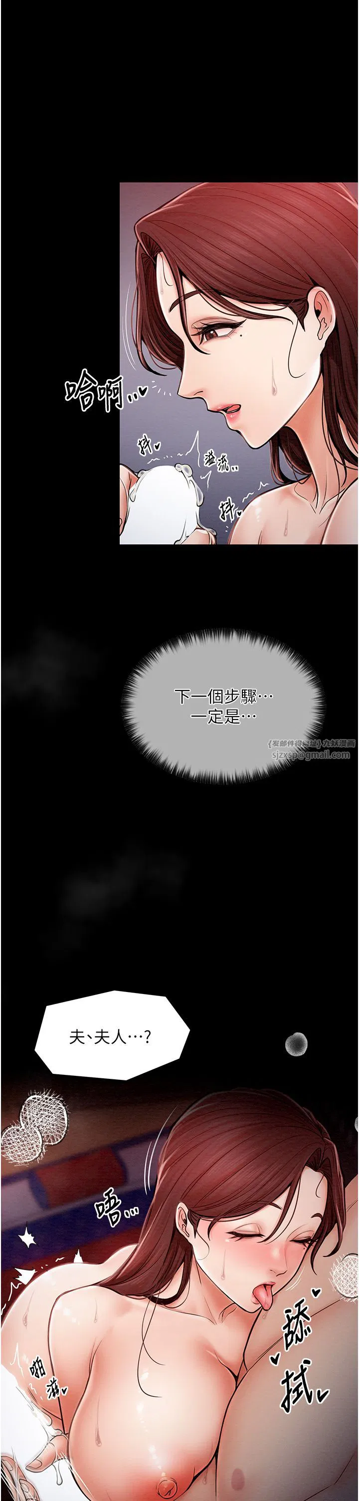 第3話