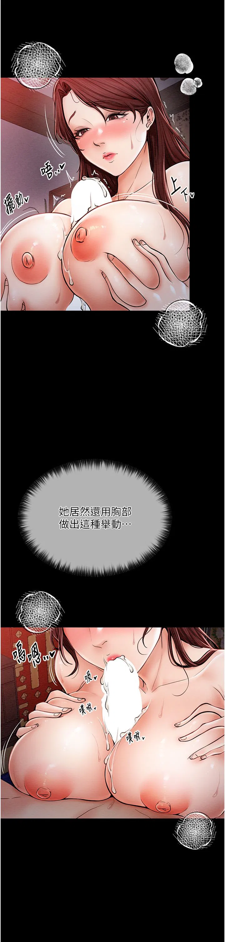 第3話