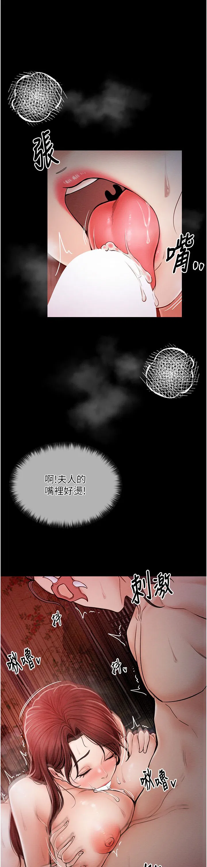 第3話