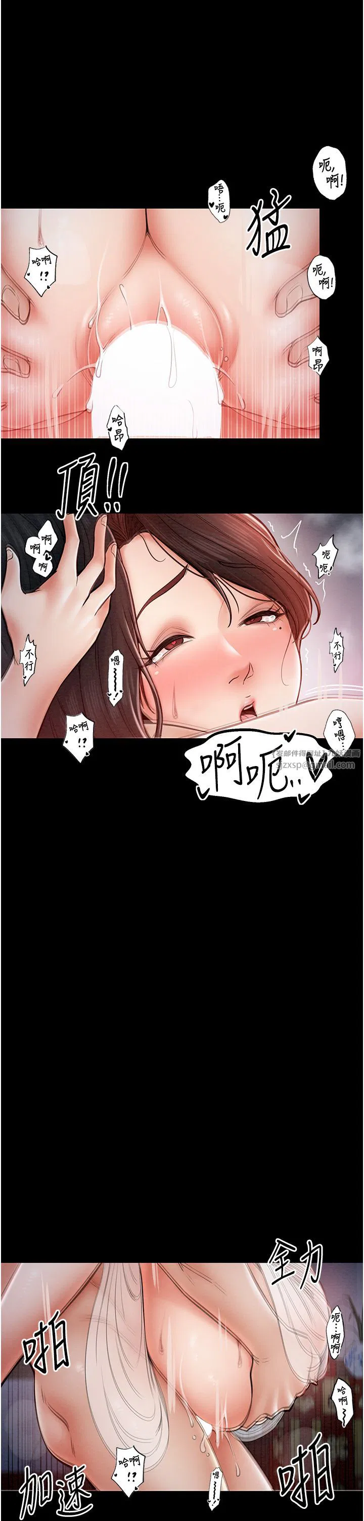 第3話